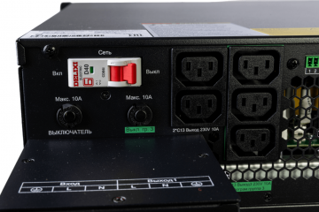 Systeme Electric SRTSE10KRTXLIG2